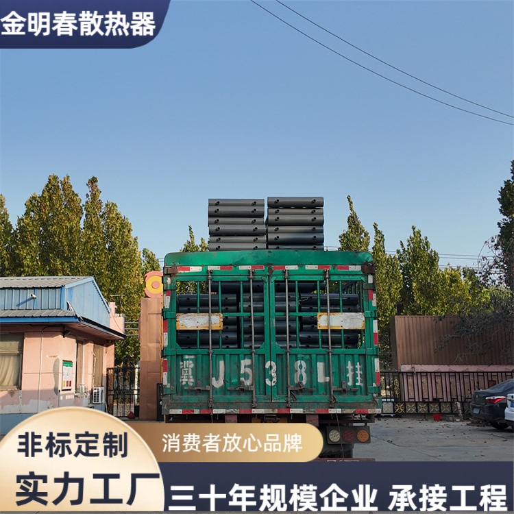 金明春 厂家供应 光面管换热气 承压强不易损坏 规格齐全