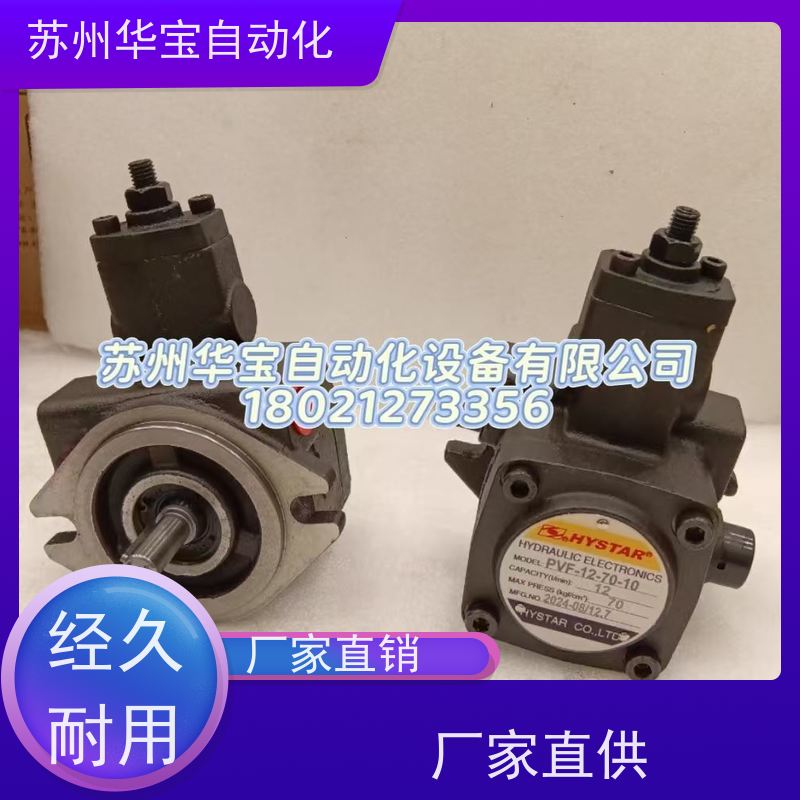 台湾弋力EALY叶片油泵VPEA-F40D/F30D/20B/F15D/12D/C-X-10 9T 7T