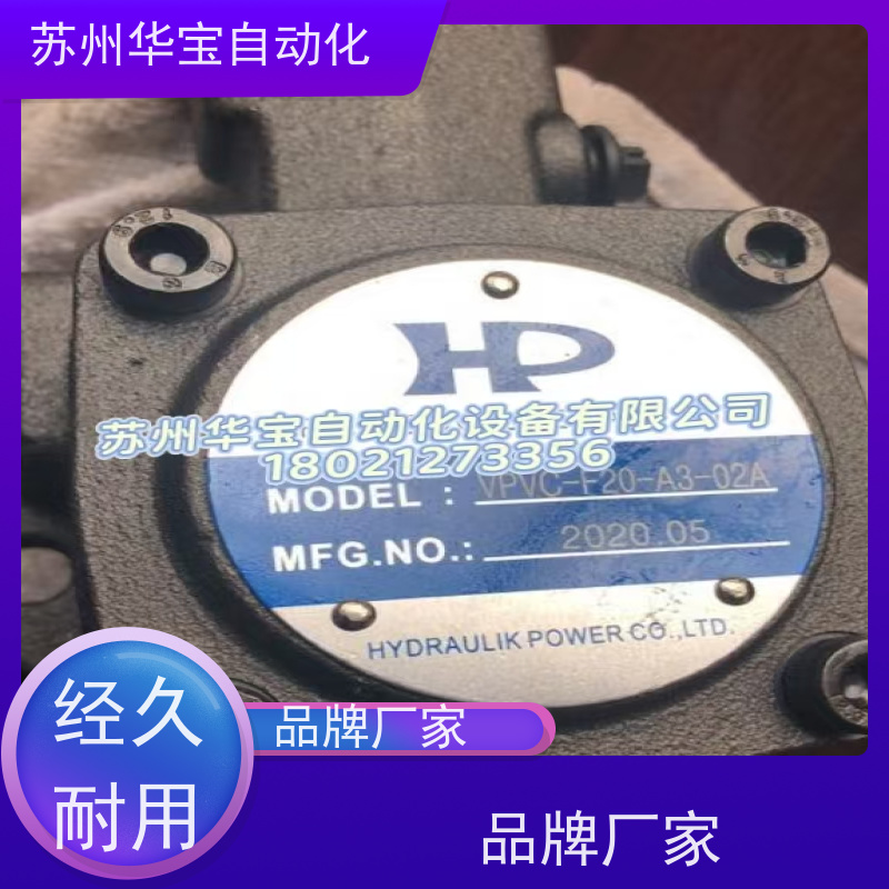 台湾油泵YUKENN叶片泵PV2R1-6/8/10/12/14/17/19/23/25/31-F-R
