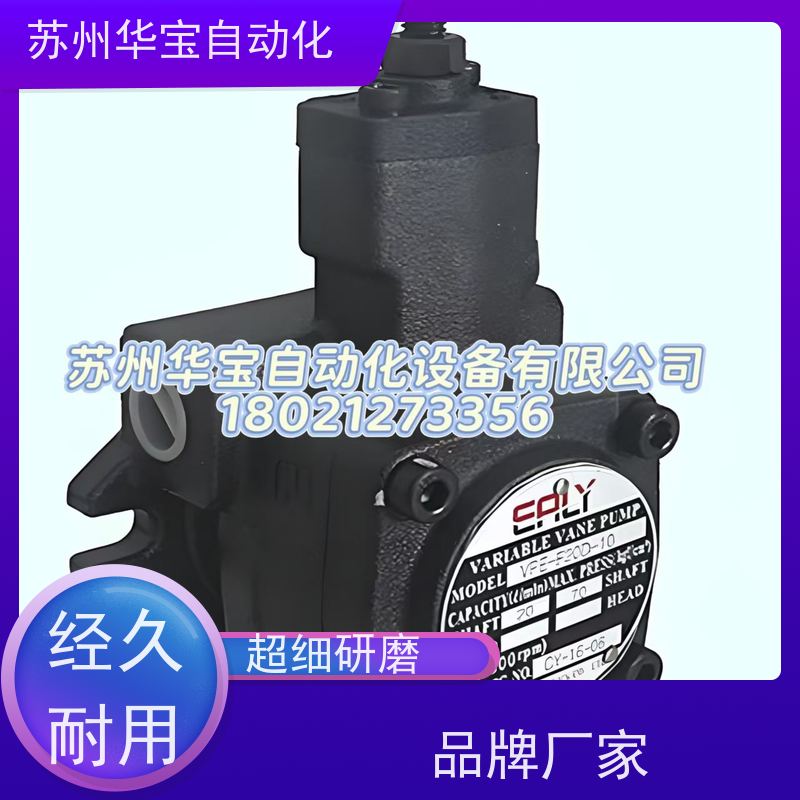 HONGYI台湾弘一叶片泵 20V/25V/35V/45V/2520V/3520V/4525V/4535V