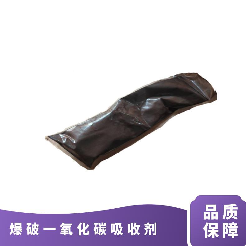 爆破一氧化碳吸收剂应用于矿山隧道建筑拆除等场景