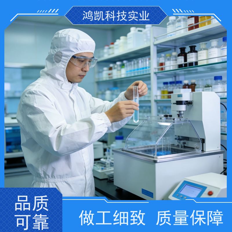 鸿凯科技实业 耐蚀镍添加剂 抗应力腐蚀开裂 折叠屏转轴专用