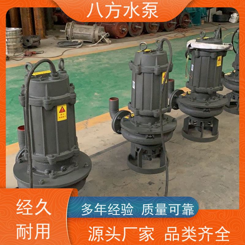 8寸 传动效率高适合多种固液混合工况 河底清泥泵