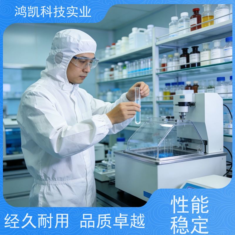 鸿凯 耐蚀镍添加剂 纳米级致密镀层 沉积效率20g/min