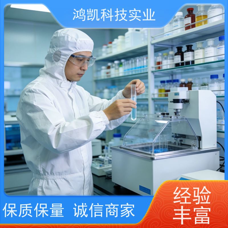 鸿凯 耐蚀镍添加剂 延展性≥35% 折叠屏转轴专用