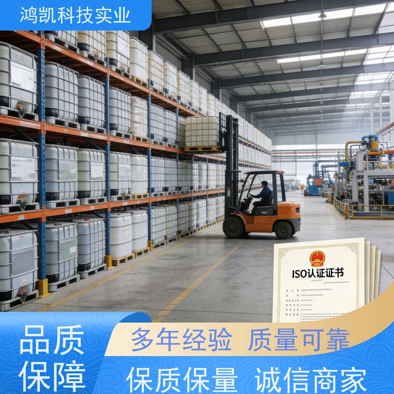 鸿凯科技实业 耐蚀镍添加剂 抗Cl-点蚀 太阳能边框防腐