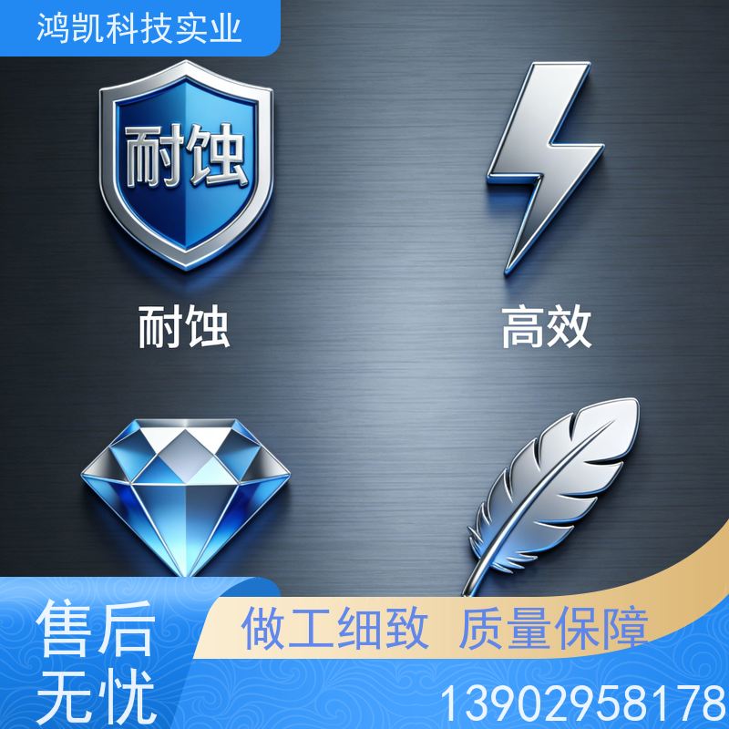 鸿凯 耐蚀镍添加剂 废水COD＜50mg/L 提升循环寿命200次