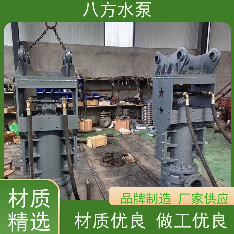 八方水泵 收集雨水用于绿化灌溉节约水源 挖掘机驱动液压泥沙泵