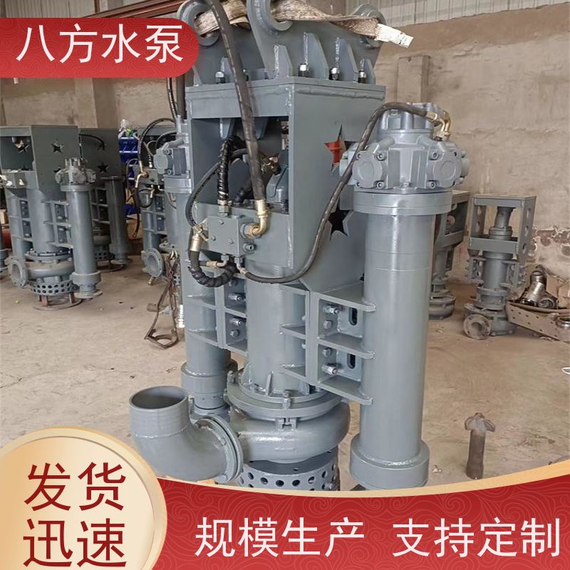 八方水泵 满足绿植生长所需水分供应 液压清淤机