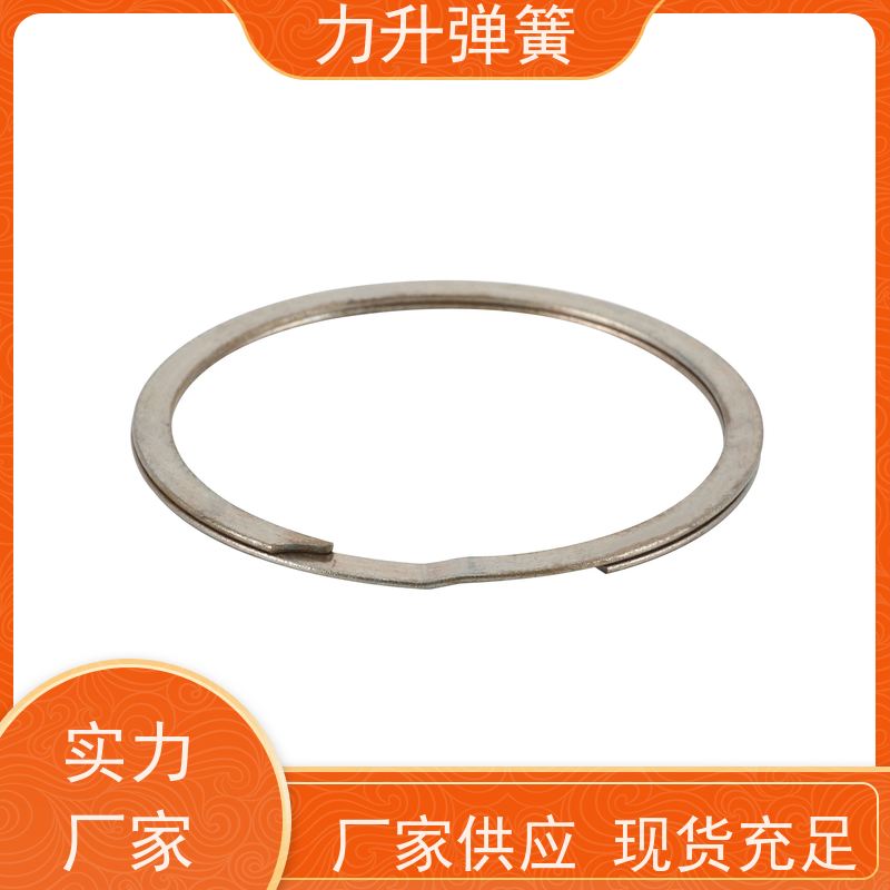 力升 无耳c型挡圈 严格选材 支持定制 大量标准件库存 