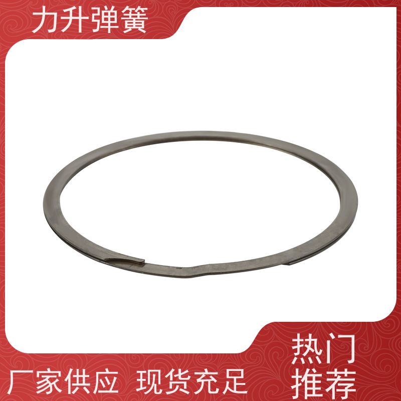 力升 轴用两层螺旋弹性挡圈 材质精良 耐久抗疲劳 性能稳定 经久耐用