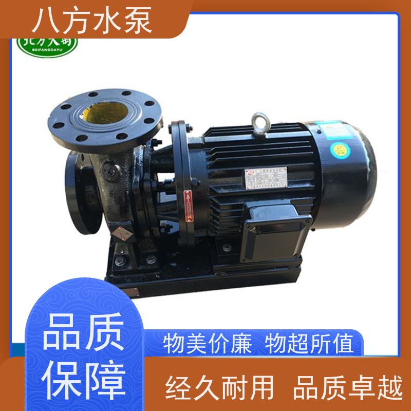 八方水泵 污水厂生化系统回流直连泵体 离心泵