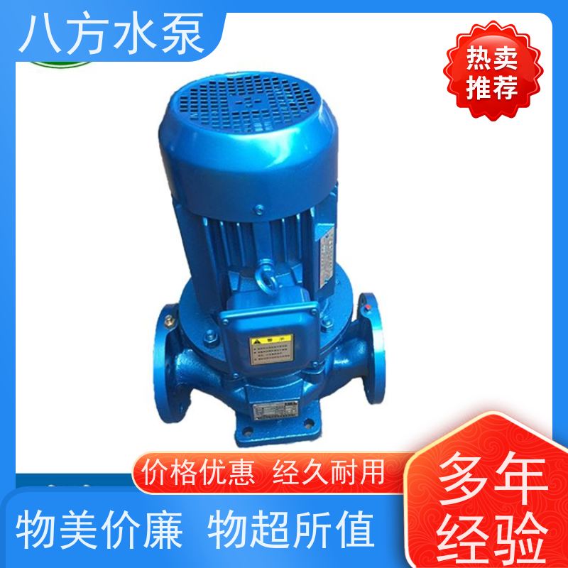 八方水泵 工业废水处理大流量无堵塞输送泵 不锈钢管道泵