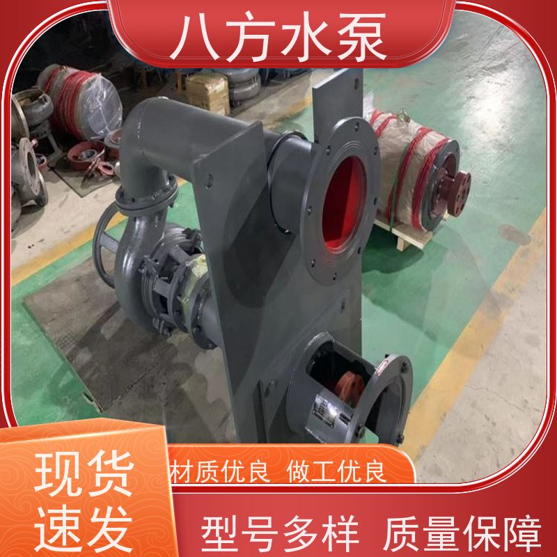 八方水泵 耐磨结构 铁矿尾矿泵 立式液下渣浆泵