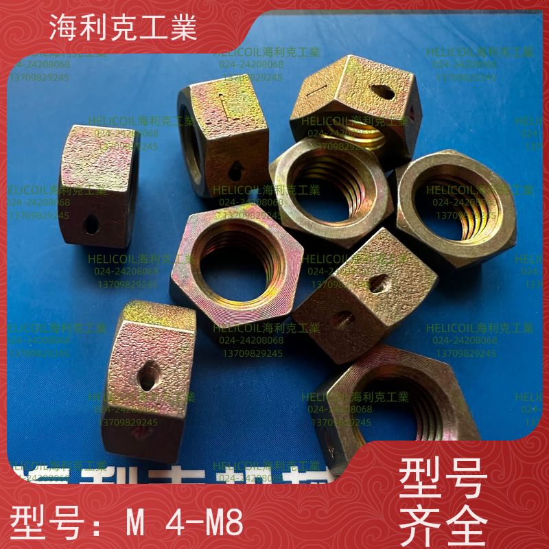 海利克精工制造 Q/Y30.4.-2011 六角螺母 1Cr18Ni9Ti M6M8