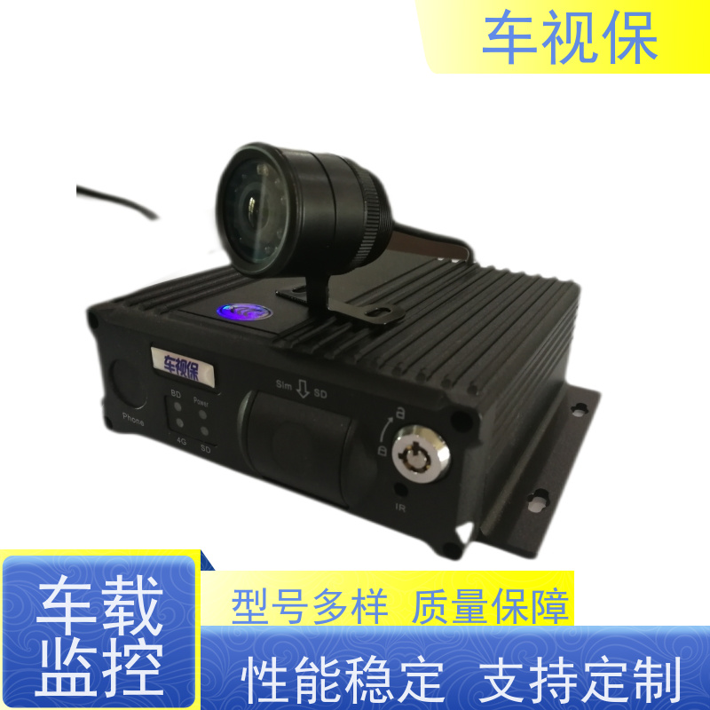 网约车定位监控 大容量存储 循环录像不丢失 多种规格 可定制 车视保