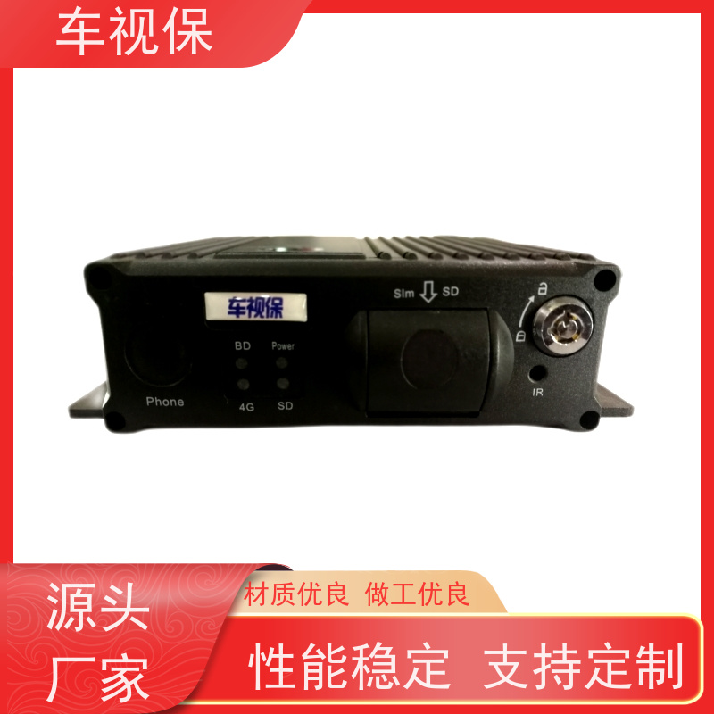 4GSD卡录像机 4g/5g全网传输 远程实时查看 厂家供应 种类多样 车视保