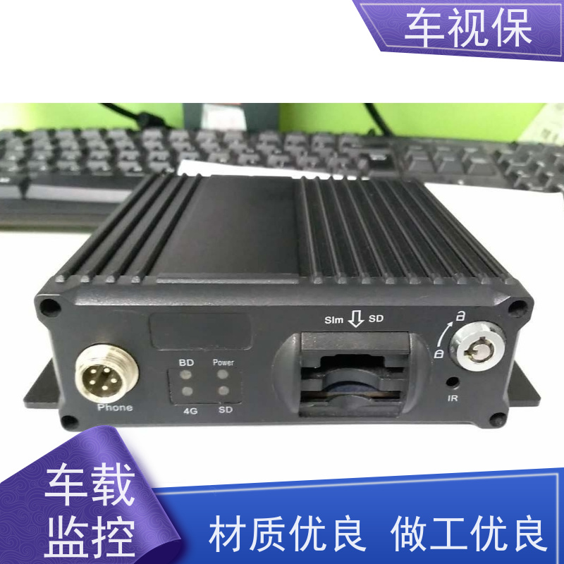 硬盘录像机 低功耗高稳定 长时间运行不掉线 多种规格 可定制 车视保