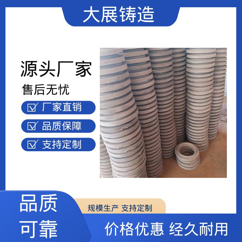 大展供应 工程机械用 按需定制 大型树脂砂铸件