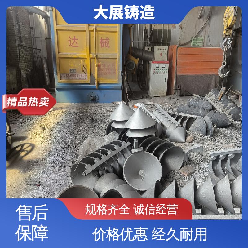 大展生产 高频淬火 按时发货 真空铸造 矿山配件连接件