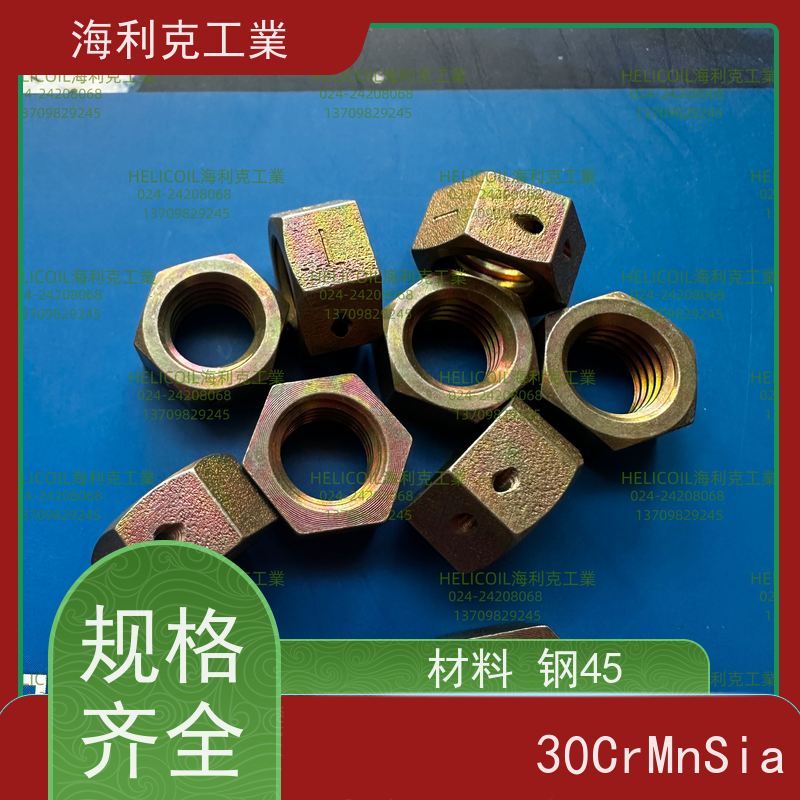 海利克工業 Q/Y30.4.-2011 六角螺母 HPb59-1 M4M5