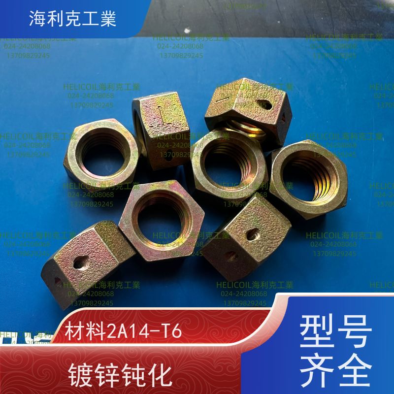 海利克精工制造 Q/Y30.4.-2011 六角螺母 45# M3M10