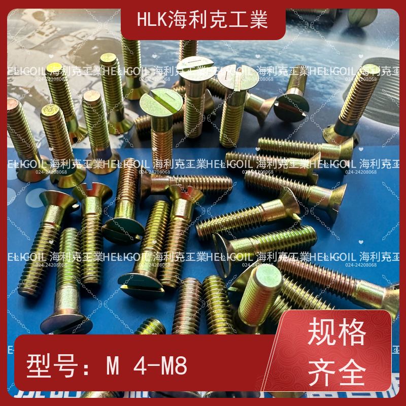 海利克工業 Q/Y81.2-2001开槽半沉头螺栓 M4M5 ML30CRMNSIA