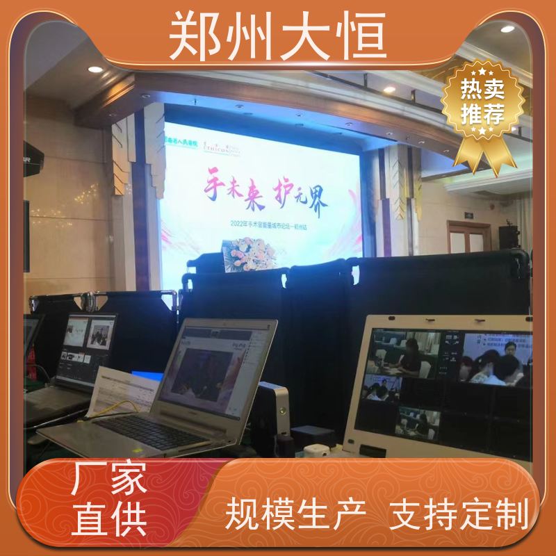 郑州大恒 建筑投影，楼体投影，山体投影 音响出租