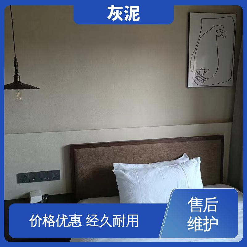 撕裂强度 5.40mpa DW-A1型 实力厂家 品质优越 防火灰泥 威乐森