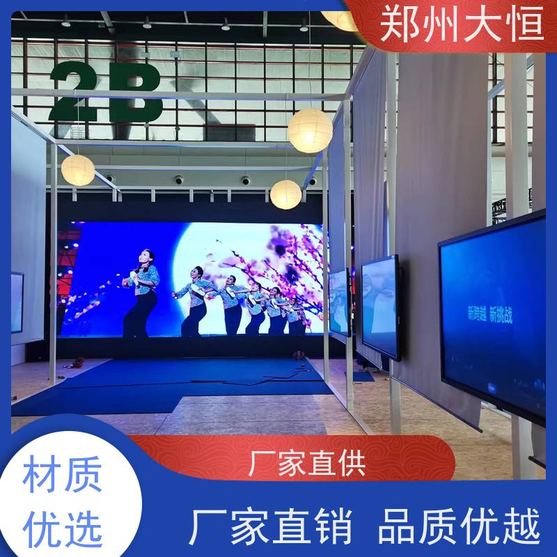 郑州大恒 建筑投影，楼体投影，山体投影 LED屏出租