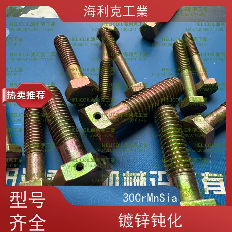 海利克工業 Q/Y70.16-2001 六角头螺栓 2A14-T6 M3M10