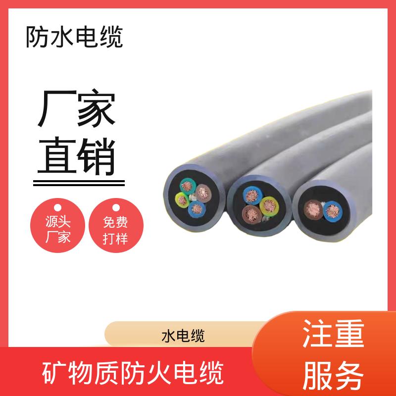 恒鑫 防冻防晒电缆 使用寿命 ≥50年 品牌厂家 现货直发