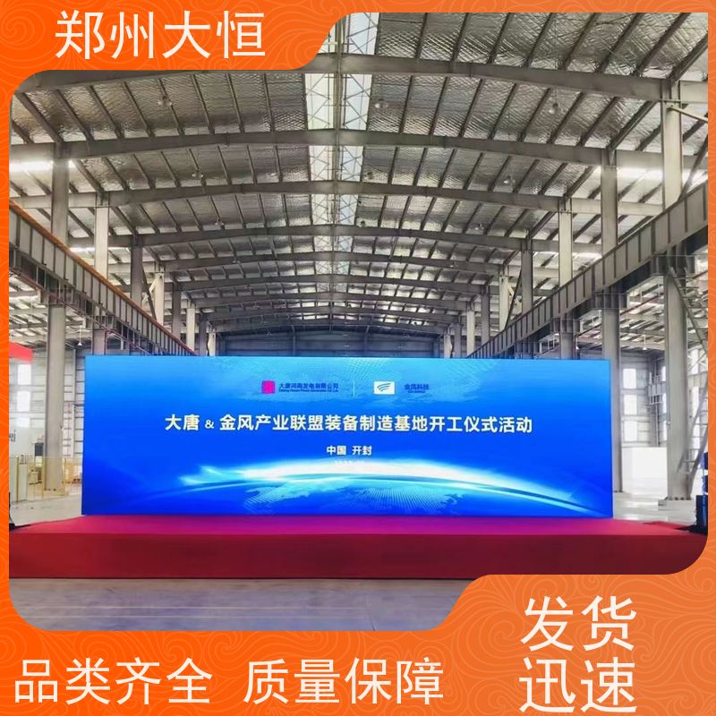 巴可 55吋65 75 86 100吋电视机出租 会议，演出音响