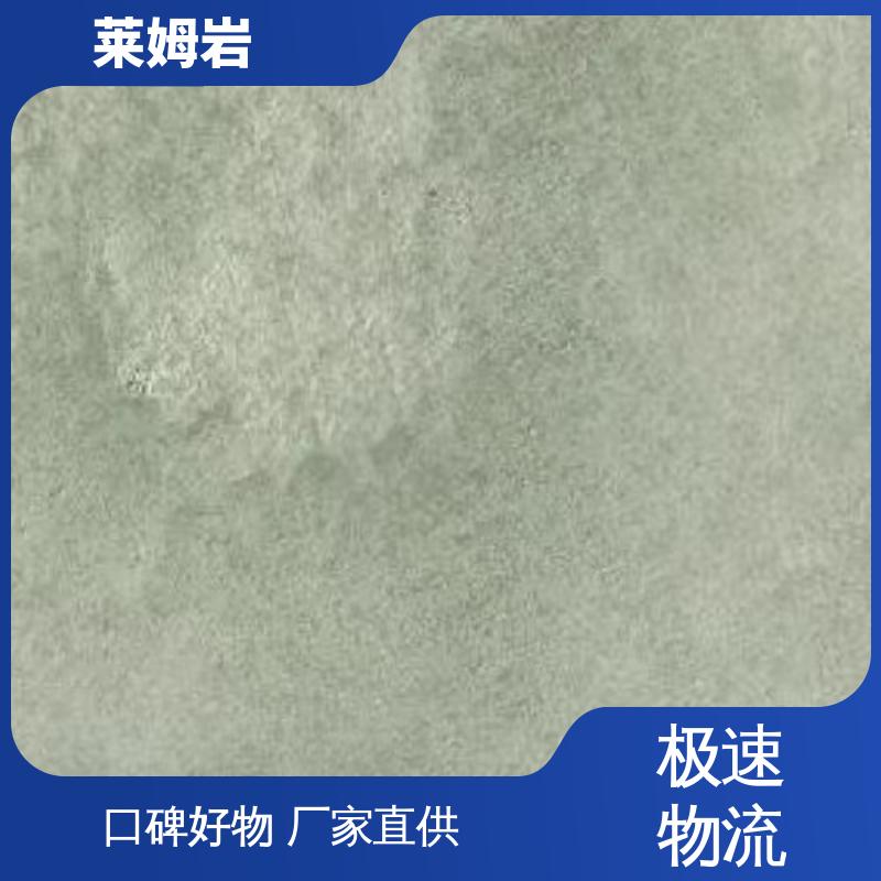 威乐森 莱姆岩涂料室内 表干≤4小时 25℃ 开拓创新 品质致胜