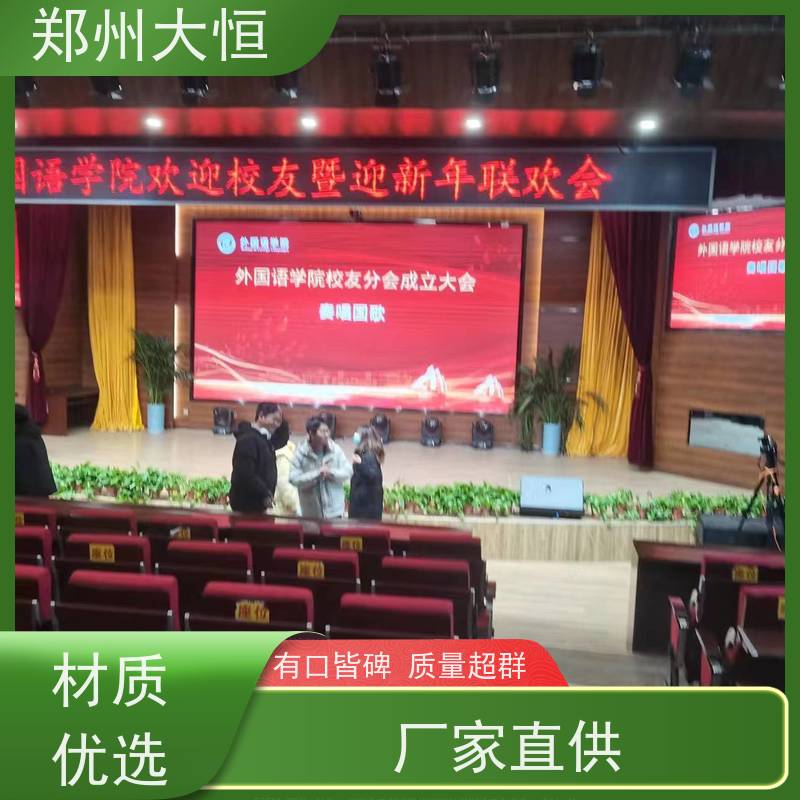 郑州大恒 建筑投影，楼体投影，山体投影 音箱出租