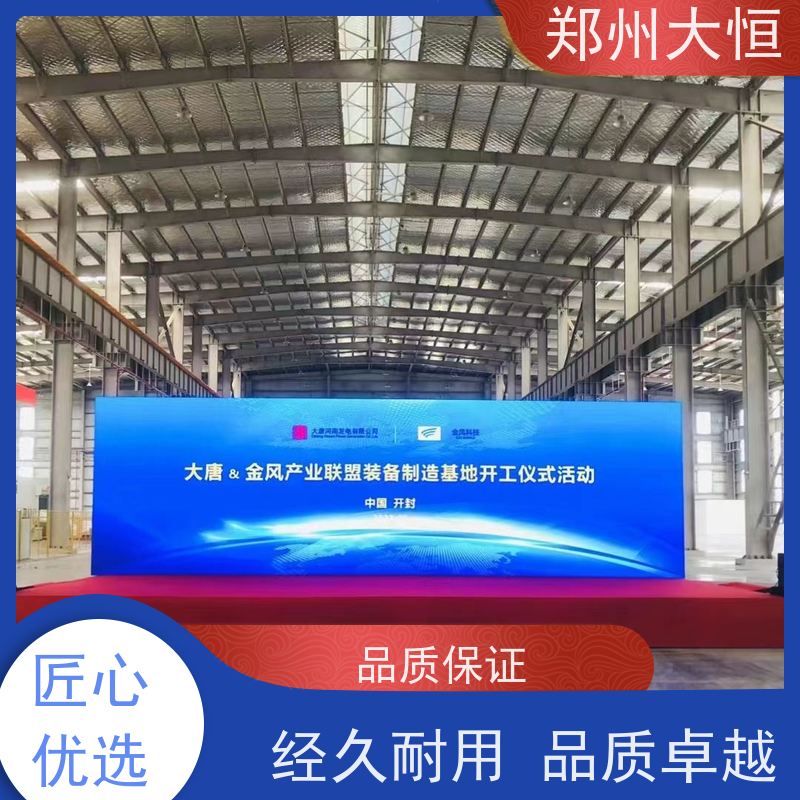 松下 交互式平板，教学一体机 会议，演出音响
