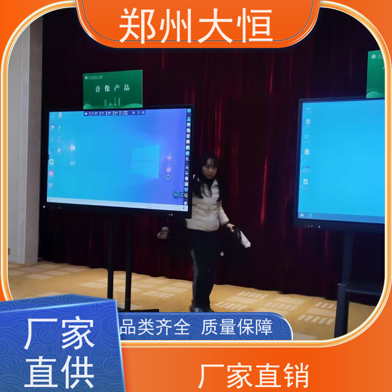 巴可 交互式平板，教学一体机 会议，演出音响