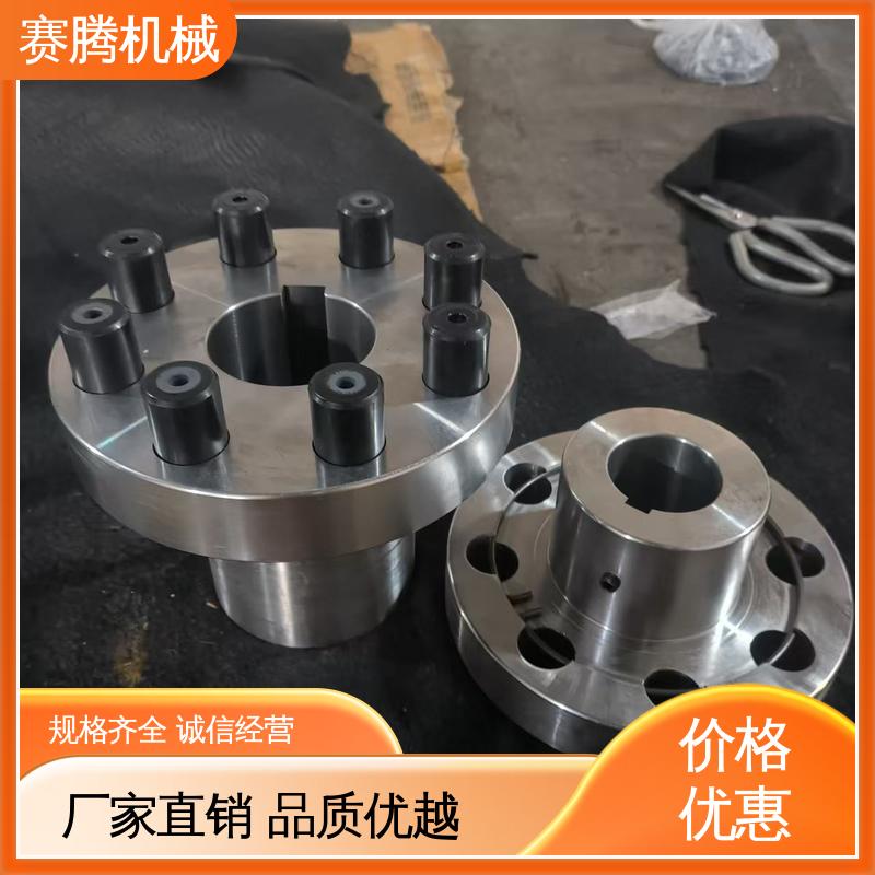 无滑动损耗 洗衣机电机轴专用 LTZ型 弹性柱销联轴器 赛腾供应
