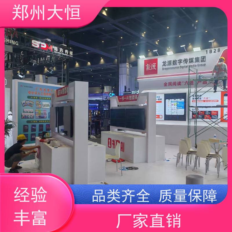 希沃 55吋65 75 86 100吋电视机出租 会议，演出音响