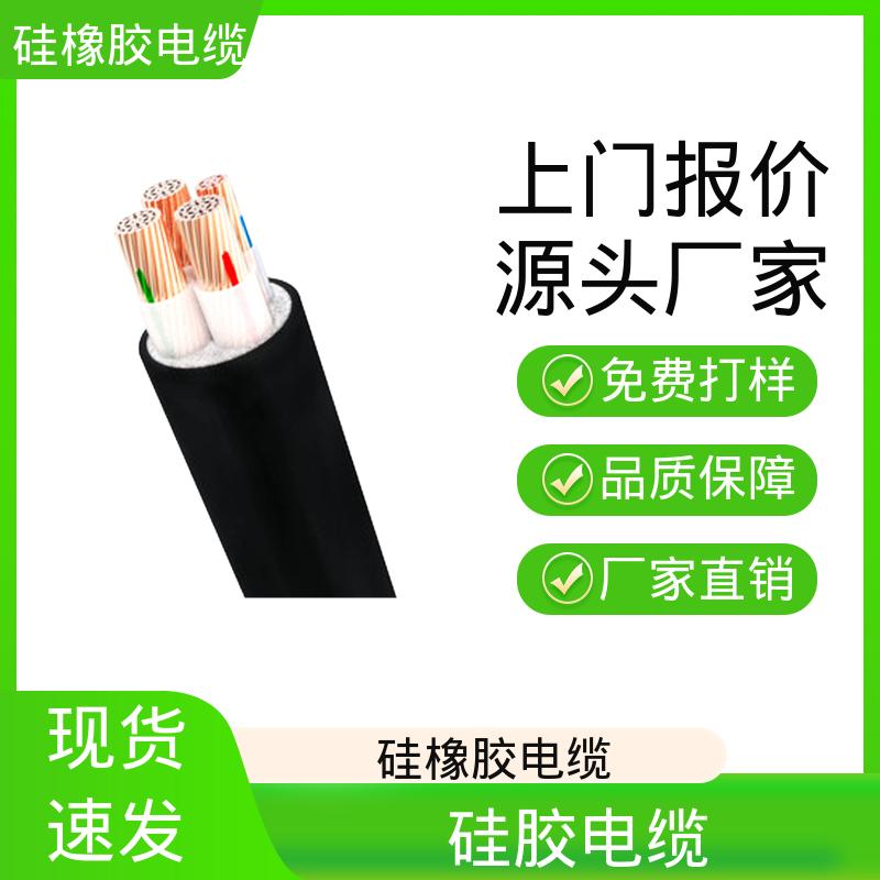 恒鑫 乙丙橡胶电缆 芯数结构 2-37芯 源头厂家 质量保障