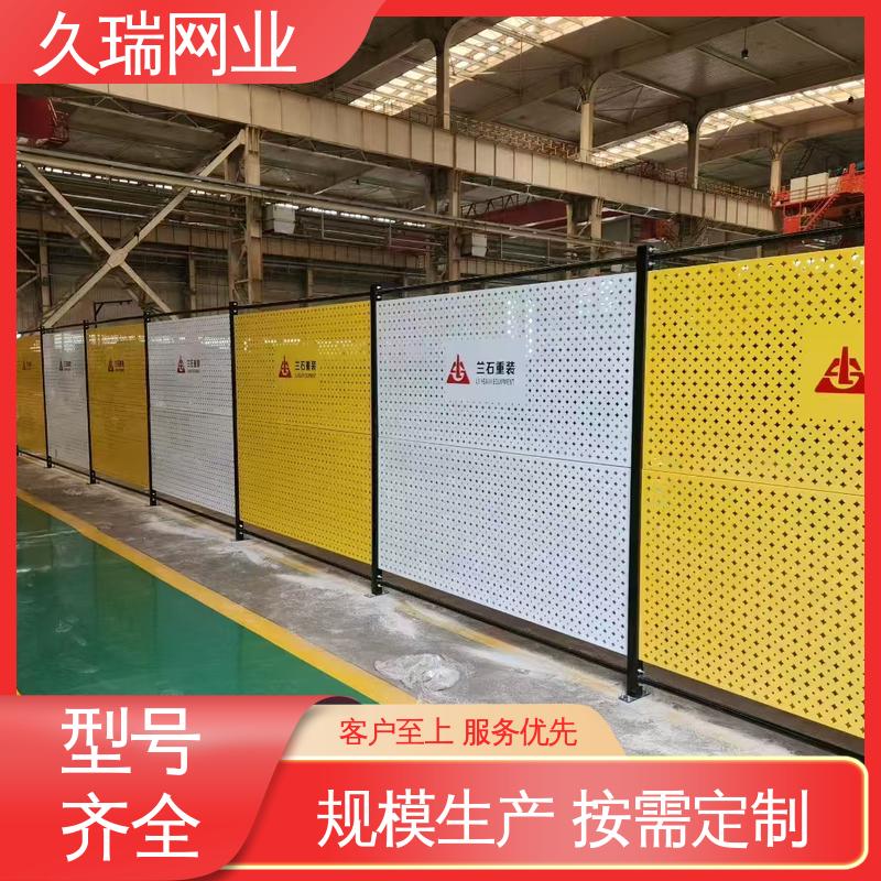 仓储物流专用 美观实用 加粗加厚立柱 仓库隔离围栏 久瑞网业