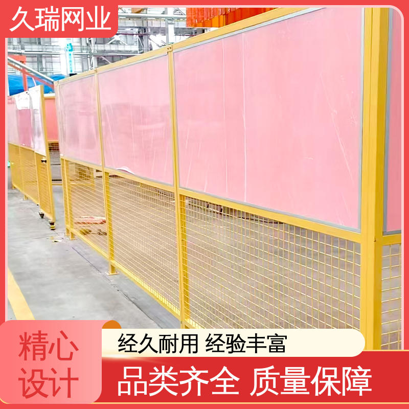 防潮湿不生锈 透光性强 车间隔离板 办公区专用 久瑞网业