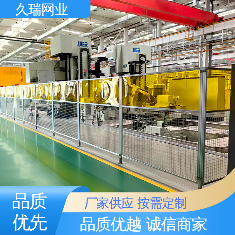防潮湿不生锈 公路专用 车间隔离护栏 透光性强 久瑞网业