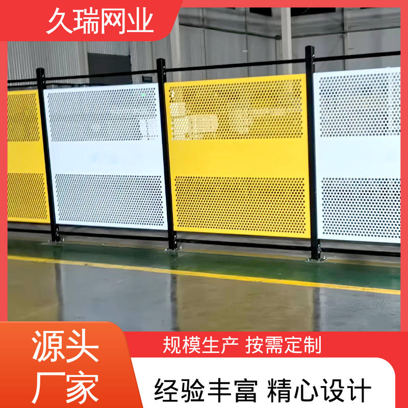 久瑞网业 隔离网防护网 坚实耐用 款式高度颜色均可定做 适用于公路