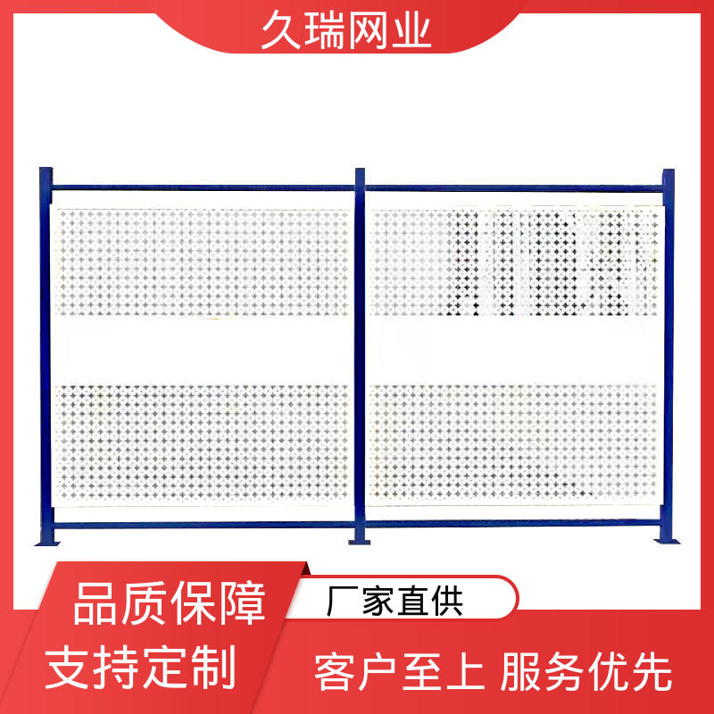 久瑞网业 适应范围广 仓库隔离网围栏 仓储物流专用 外形坚固