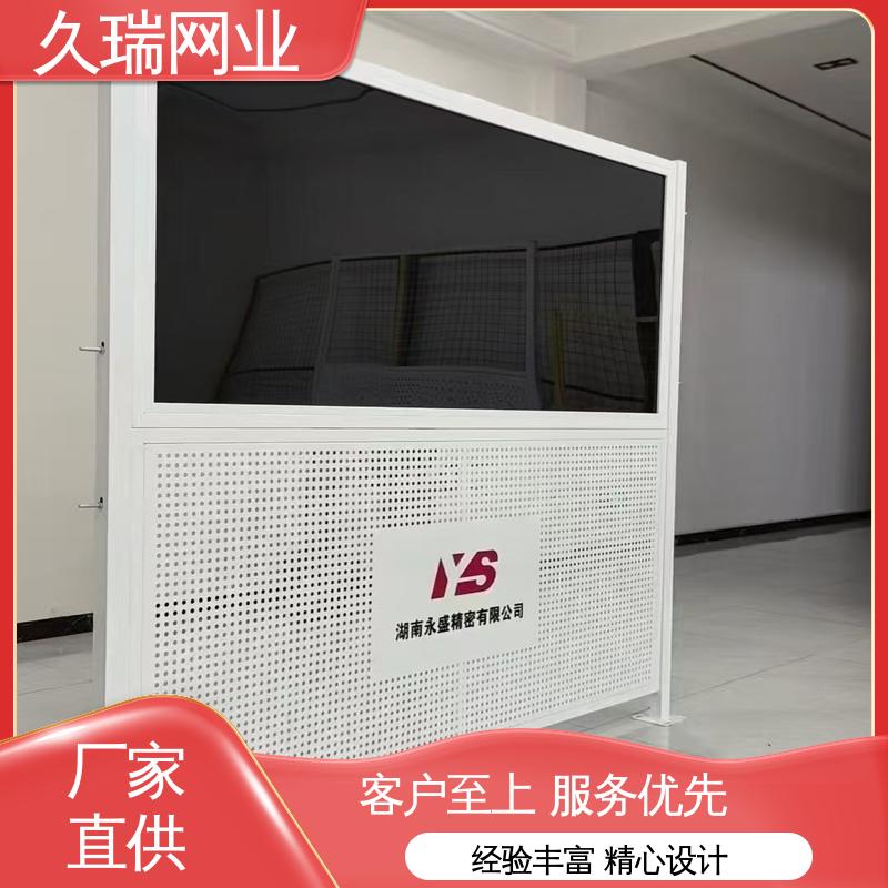 隔离网 不易变形 使用寿命长 办公区专用 久瑞网业