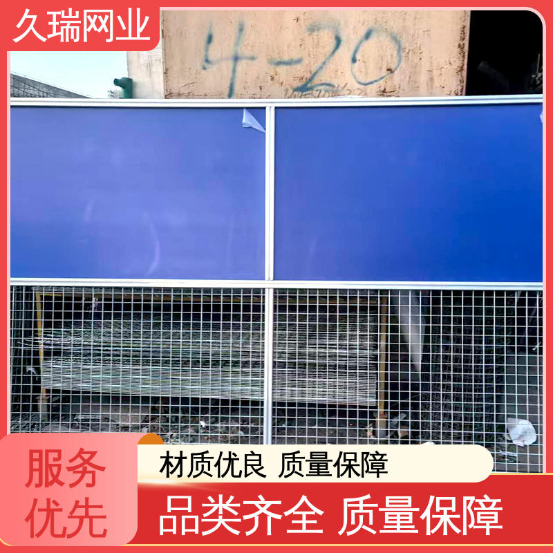久瑞网业 车间隔离栅 仓储物流专用 高温喷塑 适用于区域划分