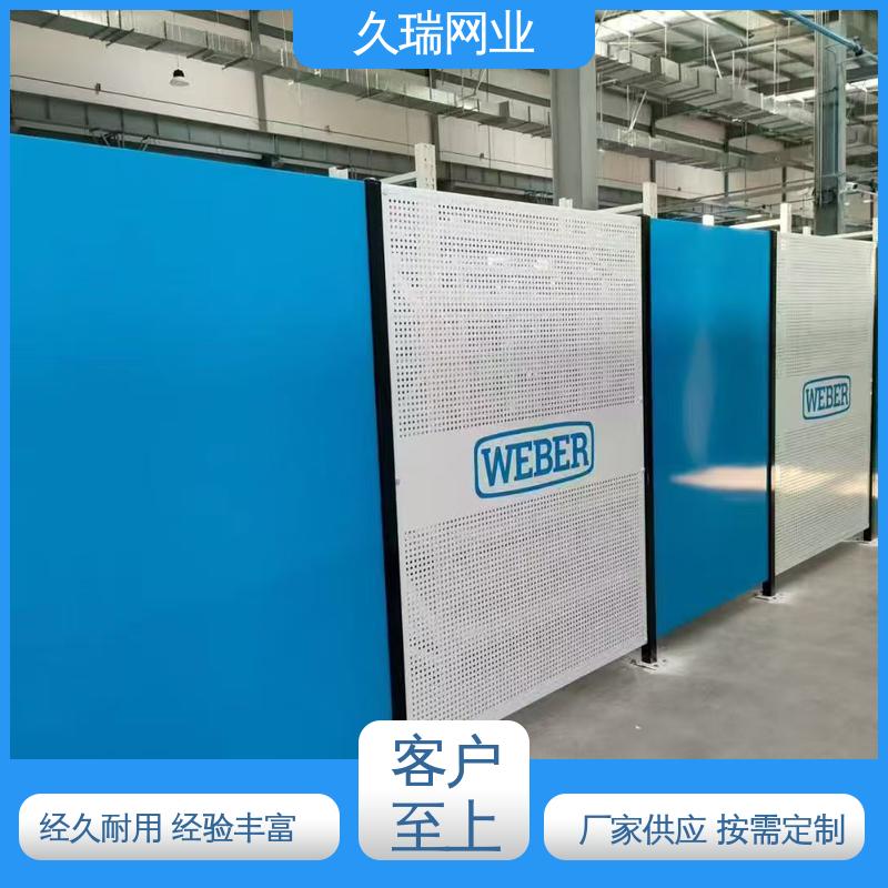 硬度高 坚固不变性形 机场工厂用 车间隔离栅 久瑞网业