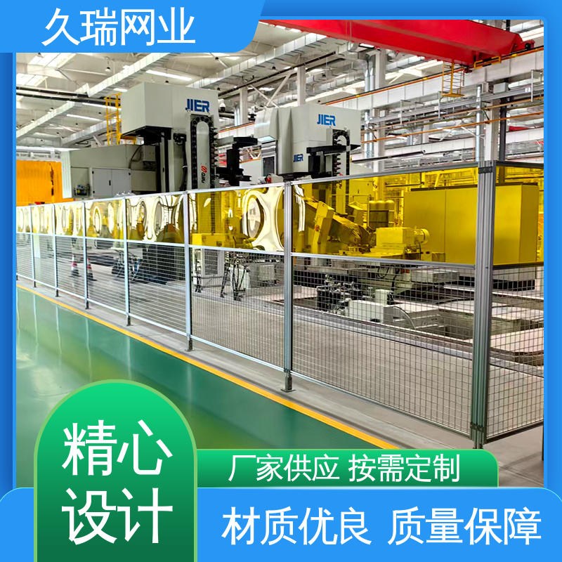 网面光滑平整 高度可定制 高温喷塑 车间隔离网 久瑞网业
