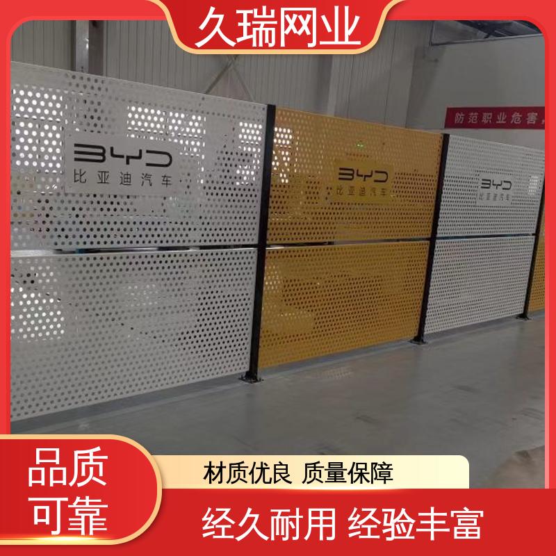 久瑞网业 分类隔断防护网 结实耐用 车间隔离护栏 维护成本低